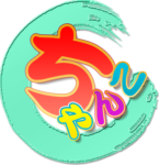 浜松駅前鹿谷ちゃんこ