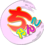 愛知半田常滑ちゃんこ
