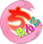 岩手盛岡ちゃんこ