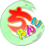 長野上田佐久ちゃんこ