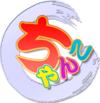 兵庫西宮尼崎ちゃんこ