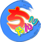 山口市湯田ちゃんこ